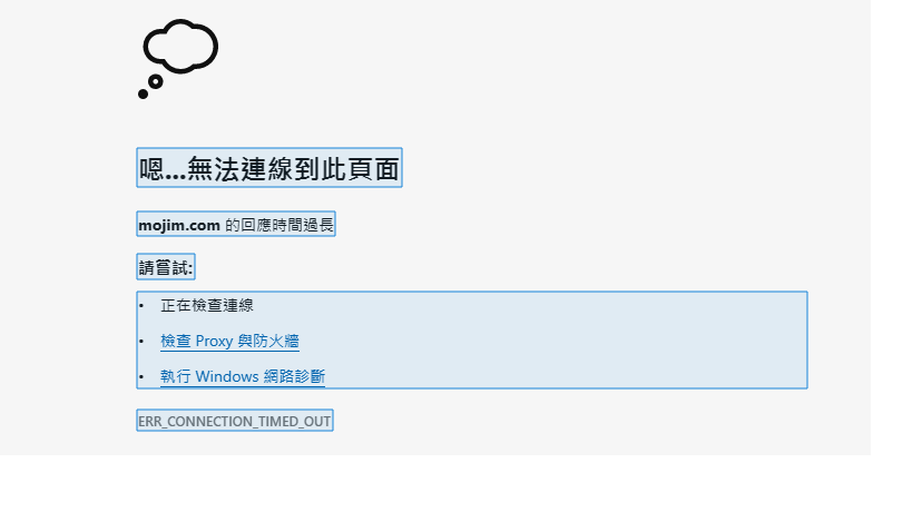 成立 19 年歌詞網站   「魔鏡歌詞網」突然關站 老粉哀號