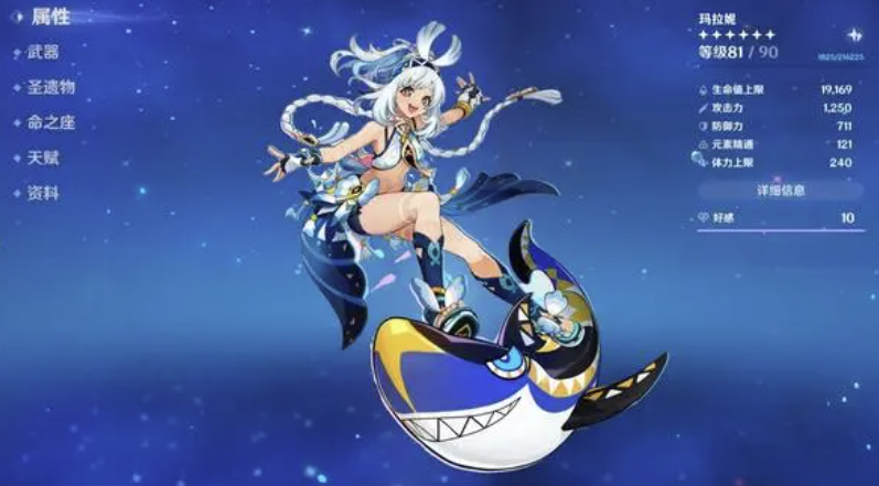 女拳出擊 原神新角色起爭議：不給男角色搞泳裝?