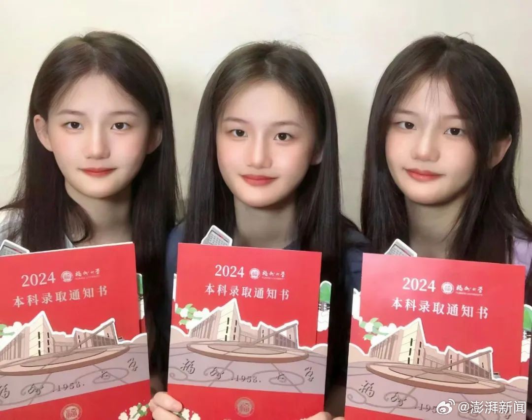 三胞胎姐妹同時被福州大學錄取：名字諧音「一起勝」