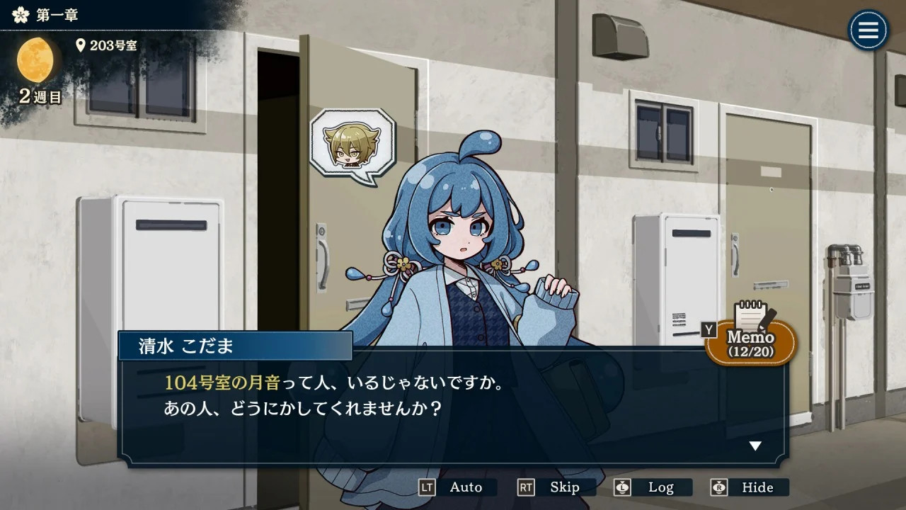 人狼風推理遊戲《哎呀呀?大家》Steam正式發售