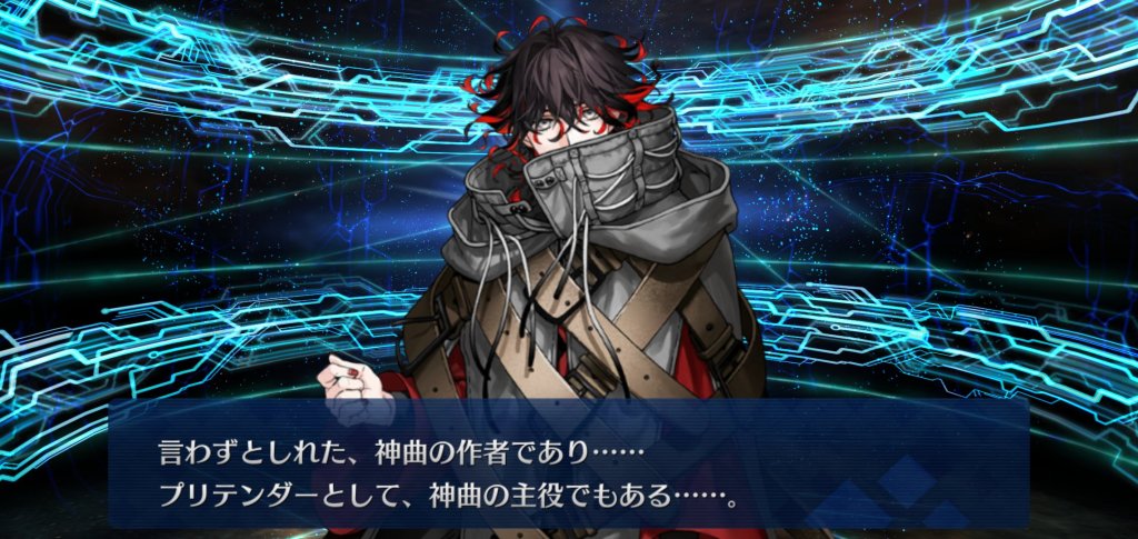 一位穿著灰色外套和黑色襯衫的角色，站在充滿科技感的背景前，表情堅定，手中握著一些裝備，周圍有光線和電路的圖案，底部有日文文字。