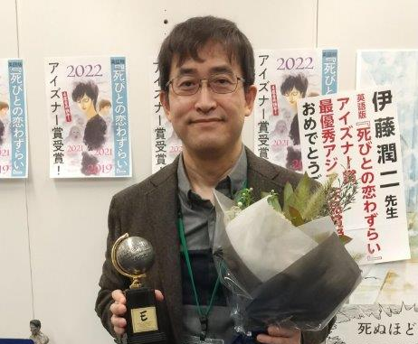 入選漫畫界的奧斯卡名人堂！伊藤潤二表示受寵若驚