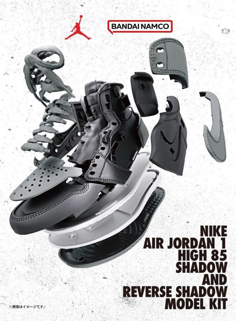 分解展示的耐吉AJ1 High 85 Reverse Shadow拼裝版球鞋模型，包含鞋底、鞋面及配件，背景為淺色紋理，品牌標誌在上方