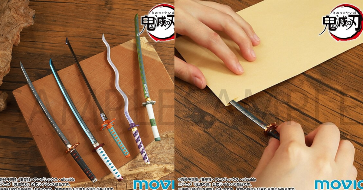 完美還原！ 日本公司推出《鬼滅之刃》日輪刀造型拆信刀