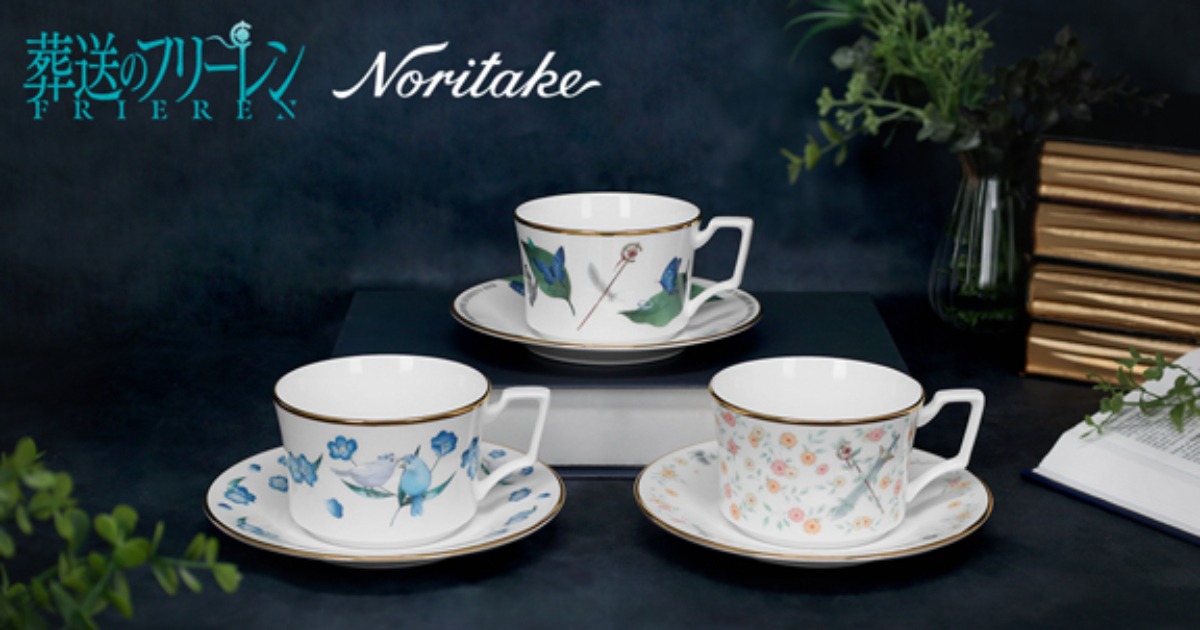 《葬送的芙莉蓮》× NORITAKE 聯名陶瓷茶具組