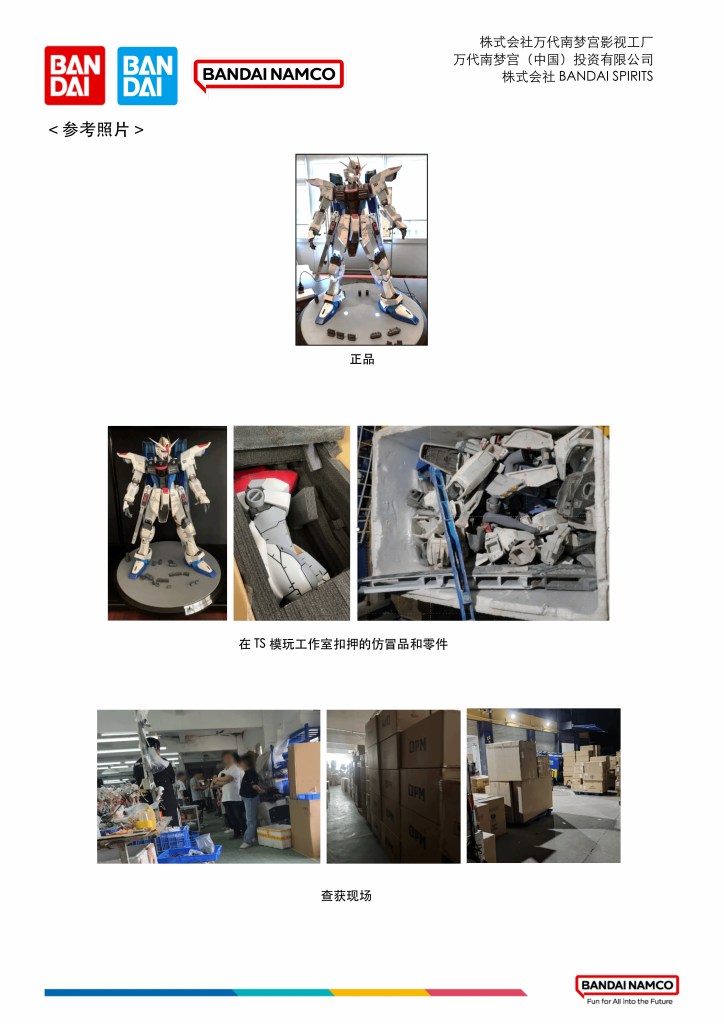 正品高達雕像的展示，背景為淺色牆面。